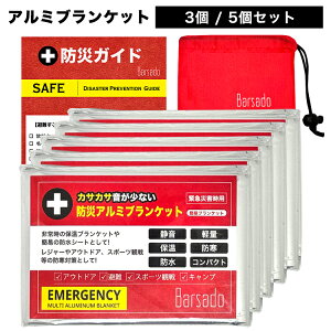 É A~V[g A~uPbg 3 5 hЃObY yhЃKCh/[ܕtz ToCoV[g G}[WFV[V[g h ЊQ ~}V[g hЗpi ȈՖѕz h h ۉ h