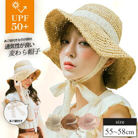 【期間限定！100円OFFクーポン】麦わら帽子 UVカット 帽子 レディース 日焼け 日よけ 日焼け防止 ストローハット 折りたたみ 日除け帽子 夏用 uv 農作業 ガーデニング 熱中症対策 登山 釣り ゴルフ レディース 折りたたみ 父の日 母の日 アウトドア