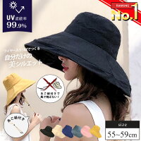 【楽天1位】 帽子 レディース 日よけ 日焼け防止 uvカット ハット 熱中症対策 日除け帽子 uv つば広帽子 日焼け 春 夏 農作業 登山 保育士 遮光 ガーデニング uvカット帽子 アウトドア 母の日 あご紐t サイズ調整可能
