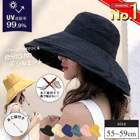 【楽天1位】 帽子 レディース 日よけ 日焼け防止 uvカット ハット 熱中症対策 日除け帽子 uv つば広帽子 日焼け 春 夏 農作業 登山 保育士 遮光 ガーデニング uvカット帽子 アウトドア 母の日 あご紐t サイズ調整可能