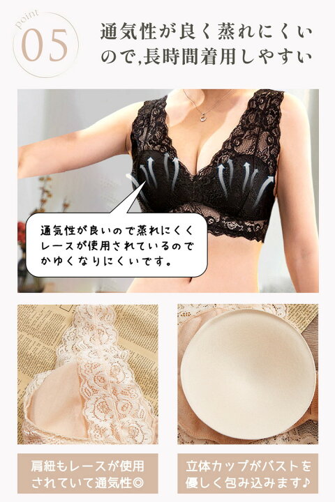 楽天市場】ブラジャー ショーツ セット ナイトブラ 下着 レディース  