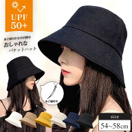 バケットハット 帽子 レディース サファリハット 医療用帽子 uvカット 日焼け防止 日よけ ゴルフ 日除け…