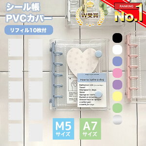 y}\ԌI100~OFFN[|zyLO1ʊl!z V[ oC_[  NA M5 A7 ytB10tzy5459V[YzV[oC_[ ͂ V[蒠 