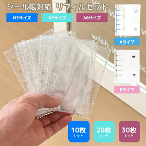 y}\ԌI100~OFFN[|zV[ tB  M5 A7 A6 10 20 30 y54595454V[YoC_[Ήz V[䎆  V[䎆 6 oC_[蒠 6