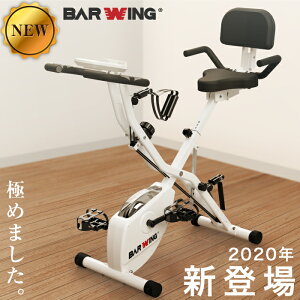 ＼新型大人気モデルまもなく入荷/1年保証 送料無料 フィットネスバイク 負荷16段階 3kgホイール 48調節 折り畳み コンパクト 家庭 ルームバイク 心拍 有酸素運動 無酸素運動 エアロ バイクビクス 静音 高耐久 耐荷重130kg スピンバイク 筋トレ