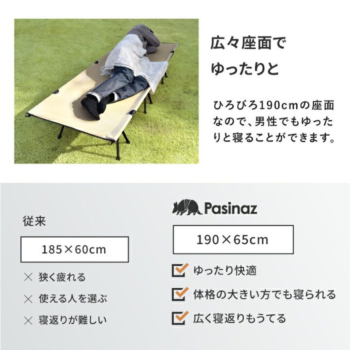 楽天市場】□6/11迄 1,019円OFF□ フォールディングコット コット 簡易  