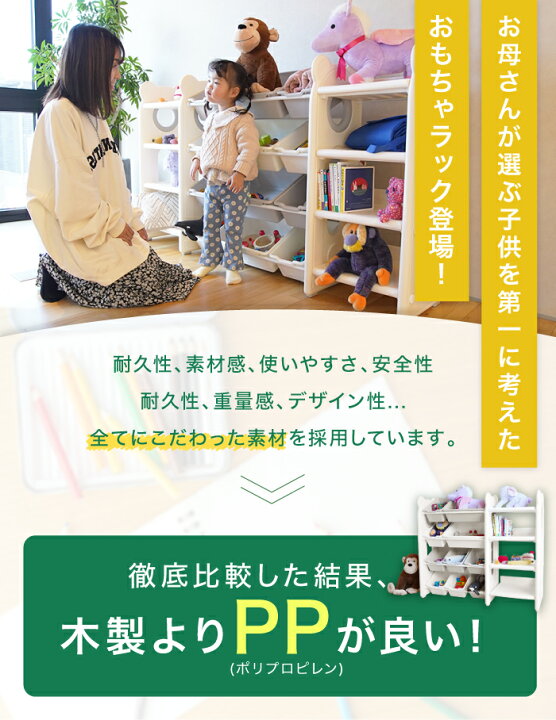 楽天市場】【全力価格】 おもちゃ収納ラック 4段 天板付き 幅105 