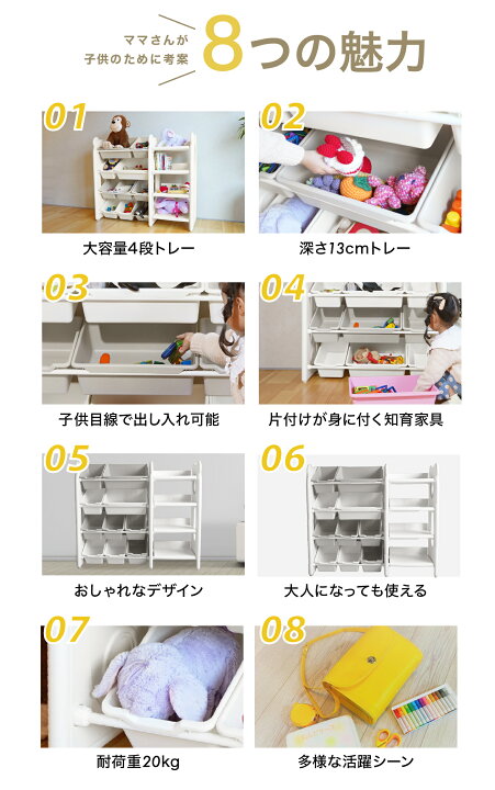楽天市場】【全力価格】 おもちゃ収納ラック 4段 天板付き 幅105 