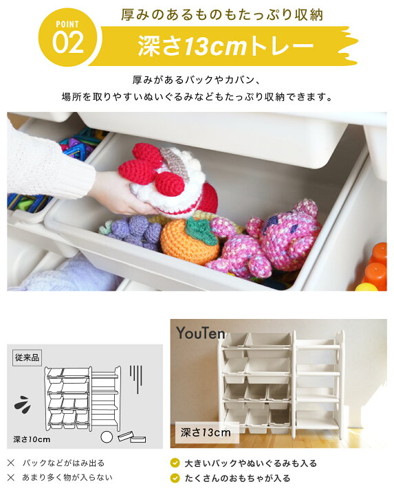楽天市場】【全力価格】 おもちゃ収納ラック 4段 天板付き 幅105 