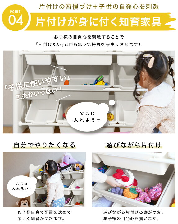 楽天市場】【全力価格】 おもちゃ収納ラック 4段 天板付き 幅105 