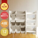 【新発売記念・全力価格】 おもちゃ収納ラック 4段 天板付き 幅105 おもちゃ箱 おもちゃ収納 子供用家具収納 おもちゃ棚 子供 収納ラック 収納ケース スリム 玩具 収納 おもちゃラック 玩具箱 おしゃれ ケース シンプル 子供部屋 絵本 本棚 こども 大容量 入学 入園