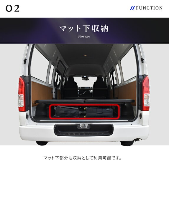 楽天市場】ハイエース 200系 標準 S-GL 1型〜7型 全年式 ベッドキット 