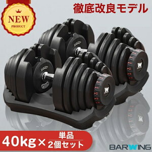 AEgbg ώ_x 40kg 2Zbg 17iK dʒ AWX^u_x ؃g GNTTCY ؃gObY _xZbg ώ _x SAC ubN_x