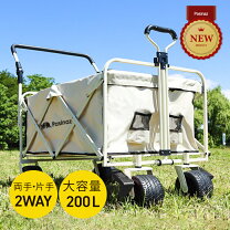 楽天市場】2way キャリーワゴンの通販