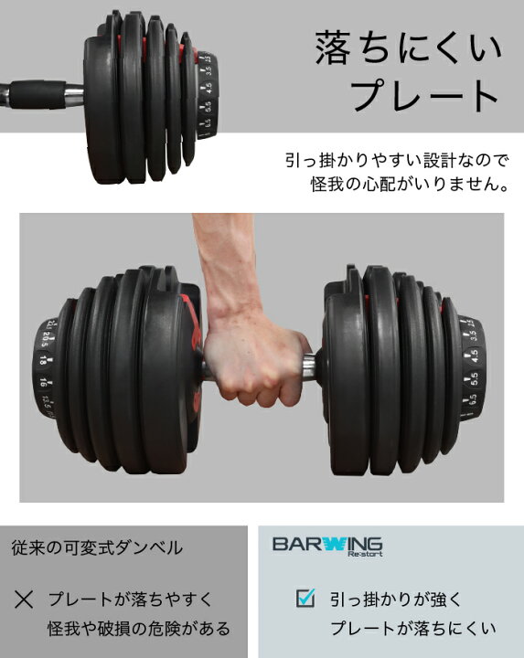楽天市場】□4/17迄 1,000円OFF□ トレーニングベンチ + 可変式 