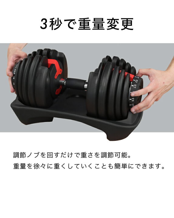 チンニングバー、ベンチ、可変式ダンベル24kg x2