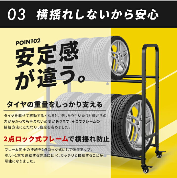 楽天市場】□4/17迄 お買い物マラソン□ タイヤラック 伸縮可能 