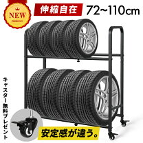 楽天市場】アルファード（タイヤラック｜タイヤ・ホイール）：車用品 