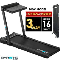 楽天市場】ルームランナー アウトレットの通販