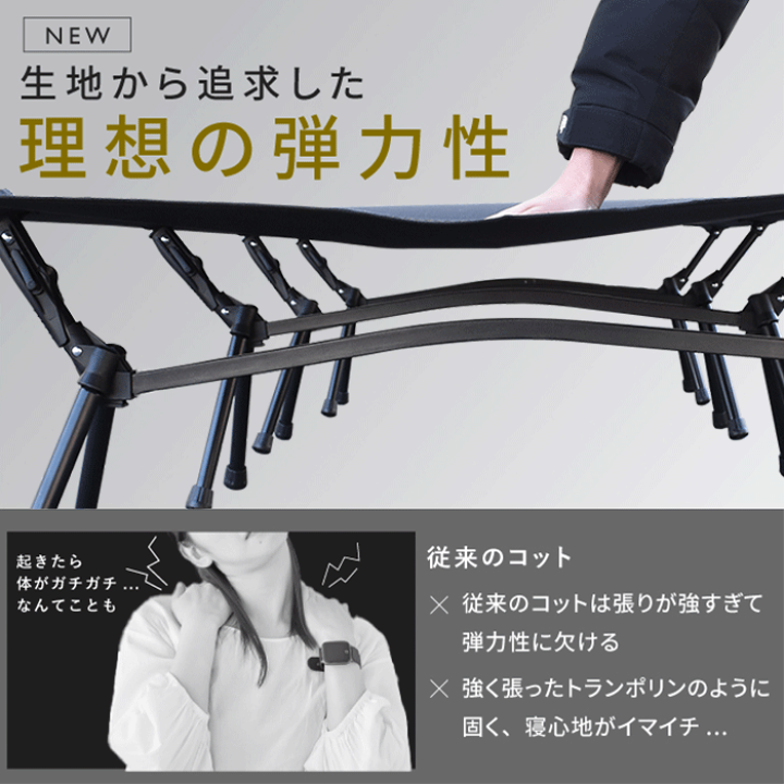超歓迎 楽天市場】フォールディングコット ワイドサイズ 210 コット アウトドア寝具