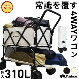 AEgbg 2024NŐVf ő310L 2i J 4way AEghAS L[S L[J[g Ўnh nh  e Ch^C ^CO\ I