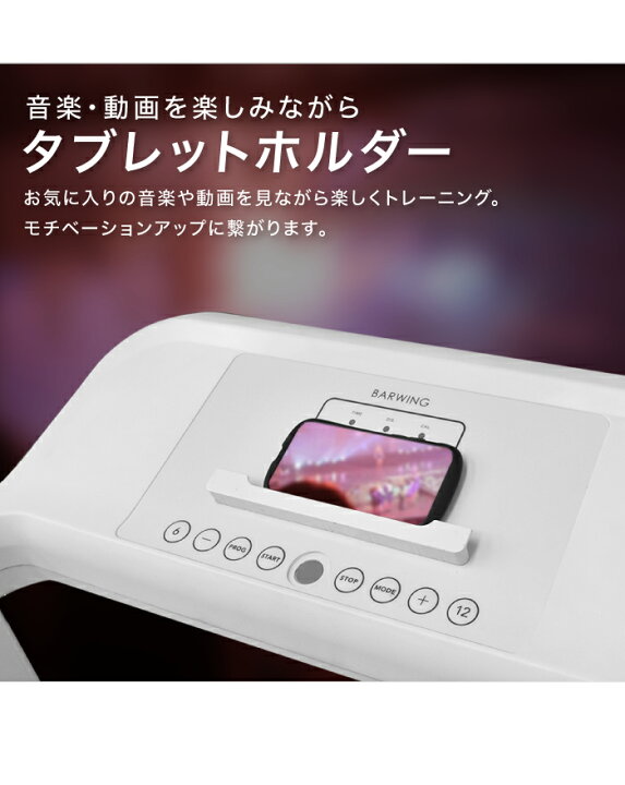 楽天市場】◇アウトレット品◇ルームランナー MAX14km/h ホワイト 