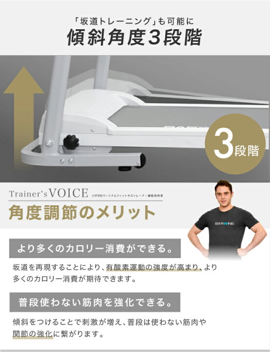 楽天市場】◇アウトレット品◇ルームランナー MAX14km/h ホワイト 