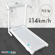 ◆アウトレット品◆ルームランナー MAX14km/h ホワイト ランニングマシン ウォーキングマシン ランニング…