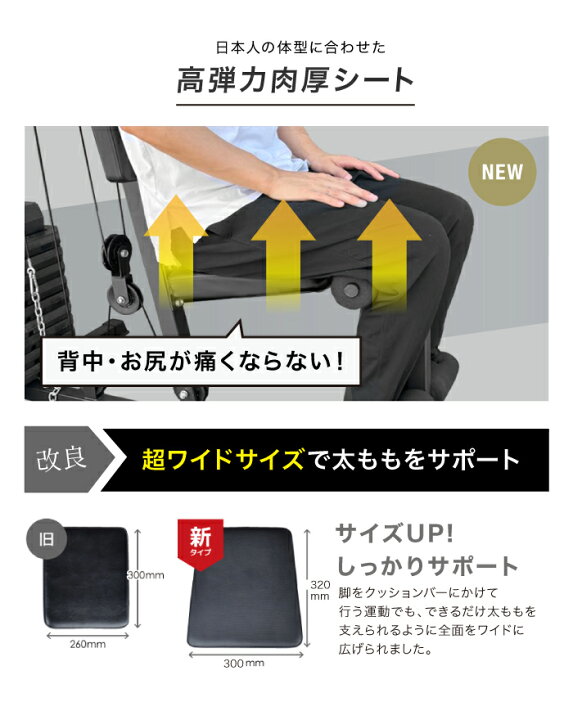 楽天市場】ホームジム マルチジム 新モデル 筋トレ マルチホームジム 