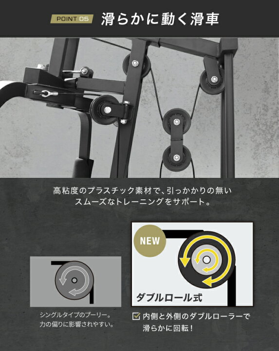 楽天市場】ホームジム マルチジム 新モデル 筋トレ マルチホームジム 