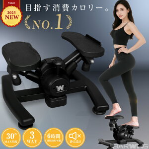 3WAY ���т� �_�C�G�b�g �c�C�X�g �X�e�b�p�[ 3way �É� 30°MAX�p�x �Ǝ��݌v BARWING �h�� �_�C�G�b�g ������