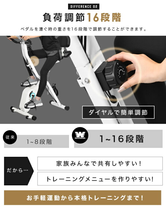 楽天市場】フィットネスバイク スピンバイク ルームバイク エアロ 