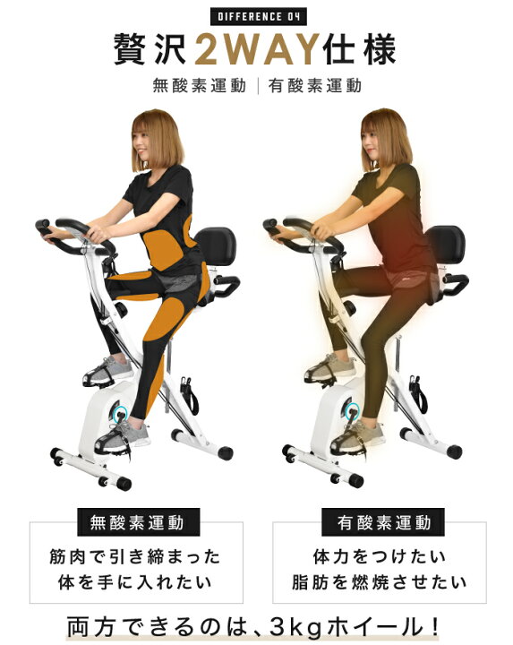 楽天市場】フィットネスバイク スピンバイク ルームバイク エアロ 