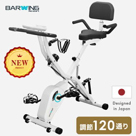 フィットネスバイク スピンバイク ルームバイク エアロ バイクビクス 高齢者 筋トレ ダイエット器具 健康器具 有酸素運動 家庭用 静音 折り畳み 連続使用 120分 マグネット マシン 室内