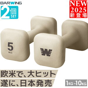���A�E�g���b�g�� �y�_���x�� 2�Z�b�g�z1kg 2kg 3kg 4kg 5kg 6kg 7kg 8kg 10kg �J���[�_���x�� �S�A���C �_���x�� �R���p�N�g ������� ���킢�� �J���t���_���x�� �G�N�T�T�C�Y �t�B�b�g�l�X �_�C�G