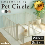 ◆アウトレット◆ 愛犬家が作った ペットサークル 折りたたみ 6枚 8枚 セット 犬 ケージ サークル 扉付 …