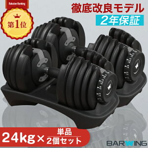y܁Eňz NEW ǔ ώ_x 24kg 2Zbg 15iK dʒ AWX^u_x 2.5-24kg EGCg g[jO ؃g GNTTCY؃gObY _xZ