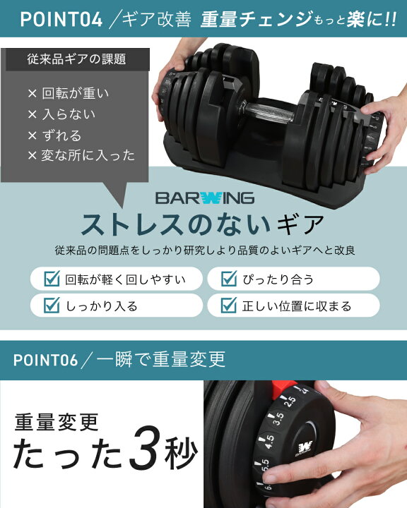 楽天市場】【全力価格】 可変式ダンベル 40kg 2個セット 17段階調節 