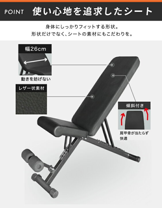 楽天市場】トレーニングベンチ + 可変式ダンベル 24kg×2 4WAY 