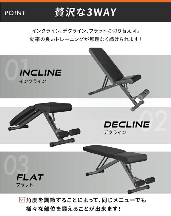 楽天市場】□4/17迄 1,000円OFF□ トレーニングベンチ + 可変式 