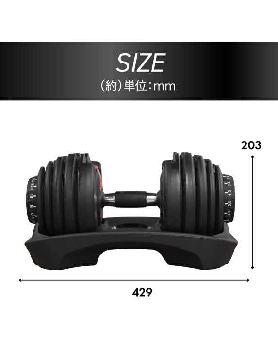 楽天市場】□最安値に挑戦□ 可変式ダンベル 24kg 2個セット 単品 15 