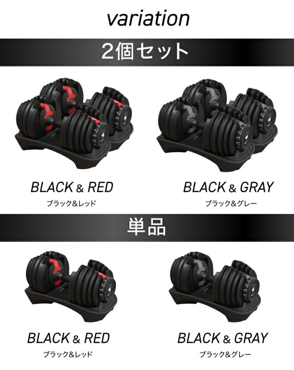 楽天市場】□4/10迄 お買い物マラソン□ NEW 改良版 可変式ダンベル 