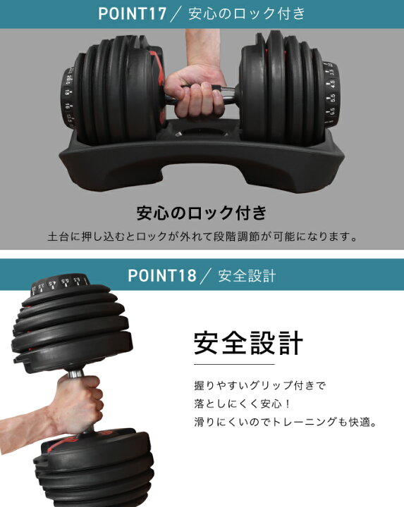 楽天市場】□最安値に挑戦□ 可変式ダンベル 24kg 2個セット 単品 15 