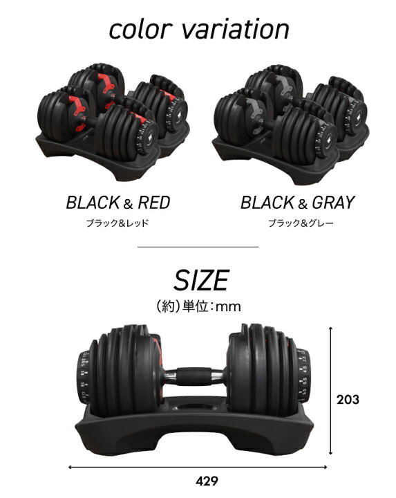 楽天市場】可変式ダンベル 24kg 2個セット 15段階調節 重量調節 