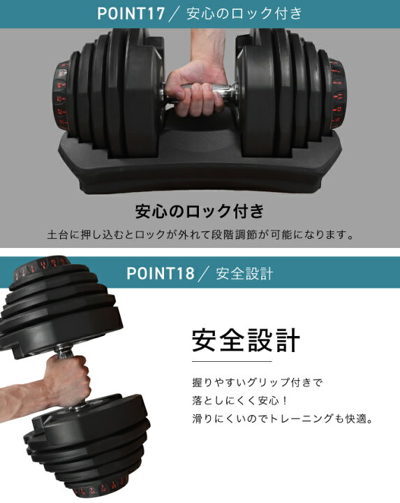 楽天市場】可変式ダンベル 40kg 2個セット 単品 17段階調節 重量調節  