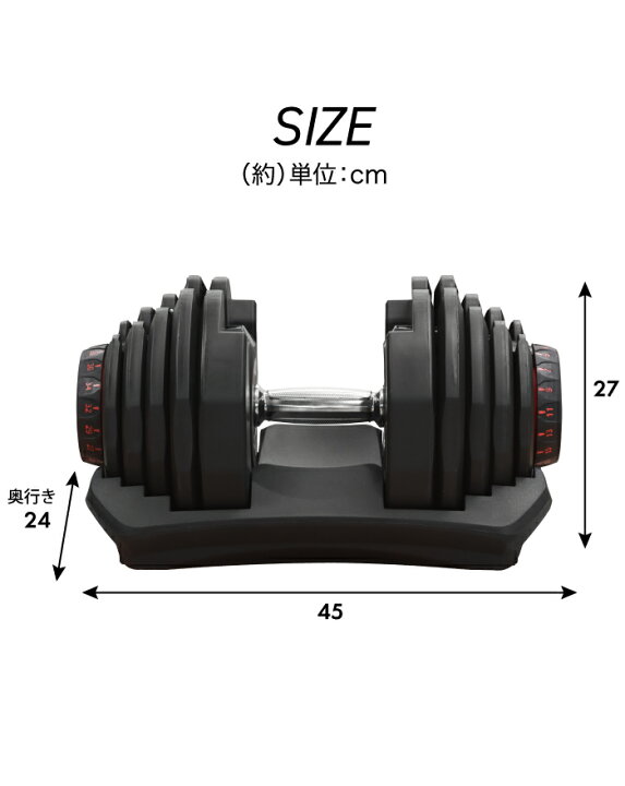 楽天市場】可変式ダンベル 40kg 2個セット 単品 17段階調節 重量調節  