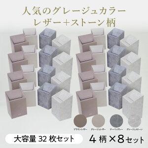 Ǌ|ł郂_ȎĝăS~ Tj^[{bNX w 5%OFF Ȃ hL 8A\[g k_ 嗝 U[ Xg[ Ǌ| [ LINSLy ̕炵 Mtg k