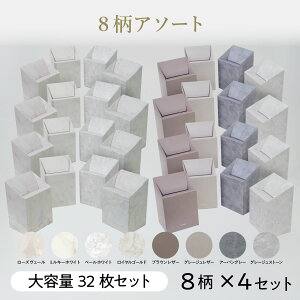 Ǌ|ł郂_ȎĝăS~ Tj^[{bNX w 5%OFF Ȃ hL 8A\[g k_ 嗝 U[ Xg[ Ǌ| [ LINSLy ̕炵 Mtg k