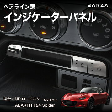 楽天市場】ND5RC ロードスター 中間パイプ タイコ付き : BE FREE