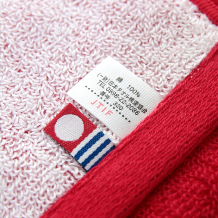 CHUMS（チャムス）チャムス ロゴタオル II CHUMS Logo Towel II CH62-0181 [ポイント10倍] BAS  CLOTHING